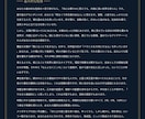 約3万字 三大源流であなたの設計図を読み解きます 四千年の叡智、三大占星術を統合してあなたを読み解く一冊 イメージ7