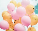 やっちゃいます！相手の気持ち500円で視ます 2月中限定特別価格！ゴールドランク占い師が500円で真剣鑑定 イメージ2