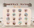 愛犬ちゃんのLINEスタンプを制作します Instagramで大人気！愛犬ちゃんのLINEスタンプ イメージ6