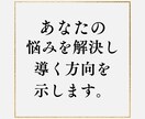 20代限定年上彼の本音と未来が明らかになります 【神霊タロット×数秘術】で2人の未来を徹底鑑定 イメージ4