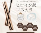 バナー作成1500円！文言・画像違いも対応します 現役広告運用者が「刺さるバナー」を作成します イメージ9