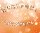 事情のある恋愛❤️話してスッキリ　アドバイスします 大人の恋愛の悩みを励まし応援する相談室です☘️ イメージ2
