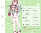 商品利用無料！アイコン・一枚絵など描きます 可愛いイラストを描くのが得意です！ イメージ2