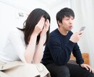 別れた方が良いですか？あなたのお悩みお話ききます 別れたい？別れたくない？別れられない？そんな思い話しませんか イメージ7