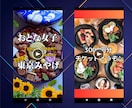 スマホ縦長サイズ　動画編集します 今はスマホ縦長サイズが主流！　BGM/効果音で演出しよう！ イメージ5