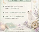 人生のお悩み、78枚のタロットで一緒に整理します 心を整え、自分らしい選択を見つけるタロットです イメージ7