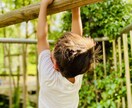 元幼稚園教諭10年◆発達グレーの園生活に伴走します 「様子を見ましょう」に悩むママへ。現場を知る元先生が回答。 イメージ1