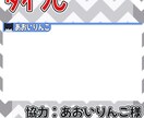 ゲーム実況などの視点表示ネームプレートを制作します ゲーム実況や複数人動画に使える透過PNG素材を制作します イメージ5