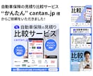 成果を重視して、バナー制作を承ります WEBデザイナー✕エンジニア✕看護師が作る集客重視のバナー！ イメージ4