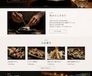 成果につながるホームページ制作します 集客・信頼アップを意識したサイト制作 イメージ3