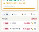 貴方のスマホオーダーメイドで作らせていただきます アプリ作成の実績あり。(バナー・Web制作もサポートします！ イメージ4