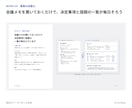 Claude Codeで事務作業の自動化を教えます 非エンジニアの会社員が本業で使う方法を60分で イメージ1