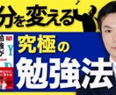 Youtubeサムネイル制作・画像加工編集します 印象に残るサムネイルを制作します。 イメージ1