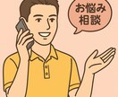 海外生活中の方のお悩み何でもお聞きします 国際協力×アフリカ在住パパがあなたの悩みに寄り添います！ イメージ2