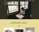 Webサイトの制作をいたします Webサイトをお客様と一緒に制作していきます！ イメージ2