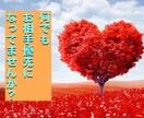 あまのじゃくなパートナーの攻略法教えます 愛してる、愛されてる自信を見失いそうな方！是非ご覧ください イメージ4