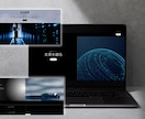 Wix おしゃれで洗練されたHP作成します HPが欲しい方・作成する時間がない方・自分で更新したい方に イメージ3