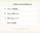 マチアプでモテる写真＋トータル改善サポートします 女性カメラマンがあなたの素敵な瞬間を切り取ります イメージ2