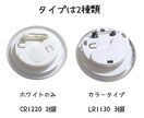 おでかけ光るLEDバッジ 直径5㎝ をつくります 写真から作る！3種類にぴかぴか光るLEDバッジをお届けします イメージ7