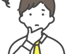 通信販売の経験を活かしたECコンサルを行います 通信販売を始められる方やお悩みの方に イメージ1