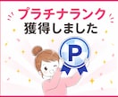 アメブロアクセスアップ⭐ランキング上位になれます お気軽にお試しください☆定期プランもあり イメージ6