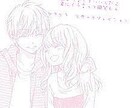 恋愛に対する不安を解消します 失恋などでメンタルがやられていても支えていただきます! イメージ1