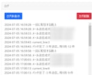 PHPメール配信システム買切りタイプ提供します 個人用メール配信のシステム　継続費用なしで使い放題! イメージ4