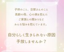人間関係の悩み！タロットで解決★スッキリさせます ぶつかる相手！感じ悪い人！諦めるのは早い！関わり方見直そう イメージ4