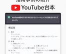 AI用の高品質プロンプトを提供します 生成AIを“仕事がはかどる相棒”に変える魔法のプロンプト イメージ4