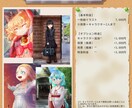 ゲームなどで利用できる一枚絵イラストお描きします 歌ってみたやゲームスチルなどのイラストを描かせていただきます イメージ2