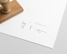 装飾的な手書き文字のロゴを描きます 美しい英語や日本語の手書き文字で上品さを演出 イメージ5
