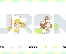可愛いイラスト制作します 表情豊かなキャラクターのイラストをお描きします！ イメージ2