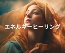 今のあなたに一番必要なヒーリングエネルギー送ります 運気をアップさせる「龍神様の開運メッセージ」付き♪ イメージ5
