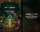 オズとアリスの物語があなたの本心を深く読み解きます 「どっちへ行きたいの?」物語からあなたの答えが立ち上がる鑑定 イメージ1