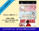 Instagramスタートキット作成します 美容医療業界12年以上現役美容看護師兼美容コンサルが担当 イメージ2