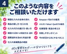 韓国仕入れ初心者のお悩みを現役販売者が解決します 仕入れ先・代行・送料・利益計算まで実践ベースで相談OK イメージ4