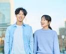 男性限定❤️寄り添いママがあなたに女心を伝えます 復縁/片思い/ネット恋愛/ケンカ/女性心理/婚活/恋愛相談 イメージ6