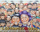 大人数 でもOK!! 可愛い似顔絵お描きします 想いを伝えたい大切な人へのプレゼントに☆ イメージ1