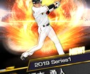 野球のアドバイスをします 元甲子園球児が教える！オススメのバッティングフォーム イメージ1