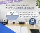 ECショップ、ココナラ商品画像 制作いたします ユーザーが思わず扉を開きたくなる様なアイキャッチお任せ下さい イメージ6