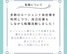 美容ナースが美容クリニックについて何でも話します ✨美容クリニック選び、美容クリニックへの転職相談のります✨ イメージ4