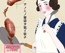 商用OK！MVイラスト・記念イラストなど描きます 耽美で幻想的なイラストでMVや記念日を彩ります イメージ1