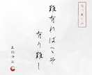 恋愛に関するお悩みについて、霊視鑑定を行います 【霊視鑑定/恋愛相談】片想い/復縁/不倫/略奪愛/同性愛.. イメージ5