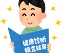 日頃の健康、栄養、食事等の質問にお答えします One coin 栄養相談！食事、サプリメント、ボディメイク イメージ3