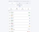 店舗向け予約システム、公式LINEを作成します LINE・WEB・電話予約をまとめて自動配席！！ イメージ6