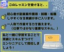 初心者向けにプログラミングレッスンをします マンツーマン指導で１からWEBサイト作成まで安価に提供します イメージ8