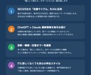 月額1.3万でAI専属コンサルが伴走します 元SEOコンサルが毎月分析｜改善提案＋質問し放題 イメージ4