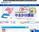 WordPressで高品質なHP・LPを制作します テンプレートを使わずに集客に強いHP・LP制作します イメージ2