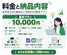 GASで面倒な事務作業を自動化します スプレッドシートの転記・集計・通知を効率化 イメージ5