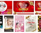 プロデザイナーが、格安でバナー制作いたしますます SNS、広告、ヘッダー、WEBサイト イメージ2